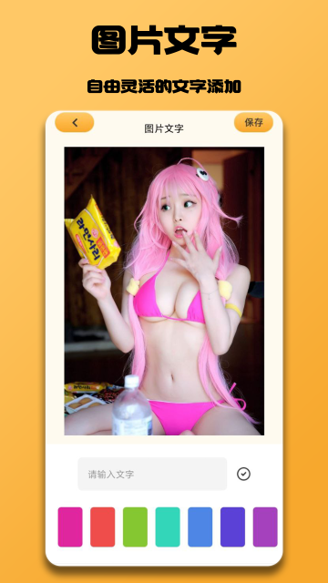 R星视频app手机版截图3