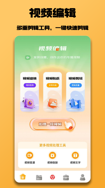 R星视频app手机版截图4