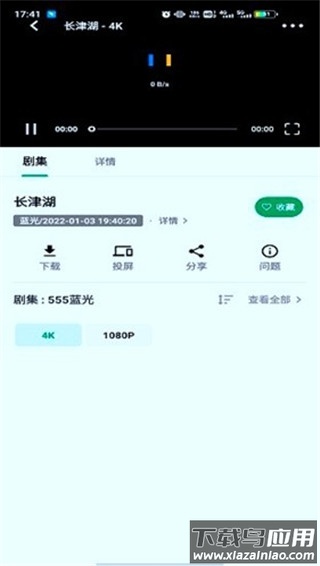 ah视频最新安装包截图1
