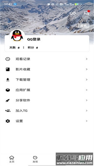 ah视频最新安装包截图2