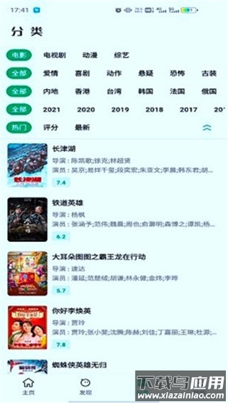 ah视频最新安装包截图3