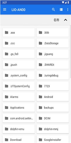 海豚模拟器(Dolphin Emulator)中文版截图2