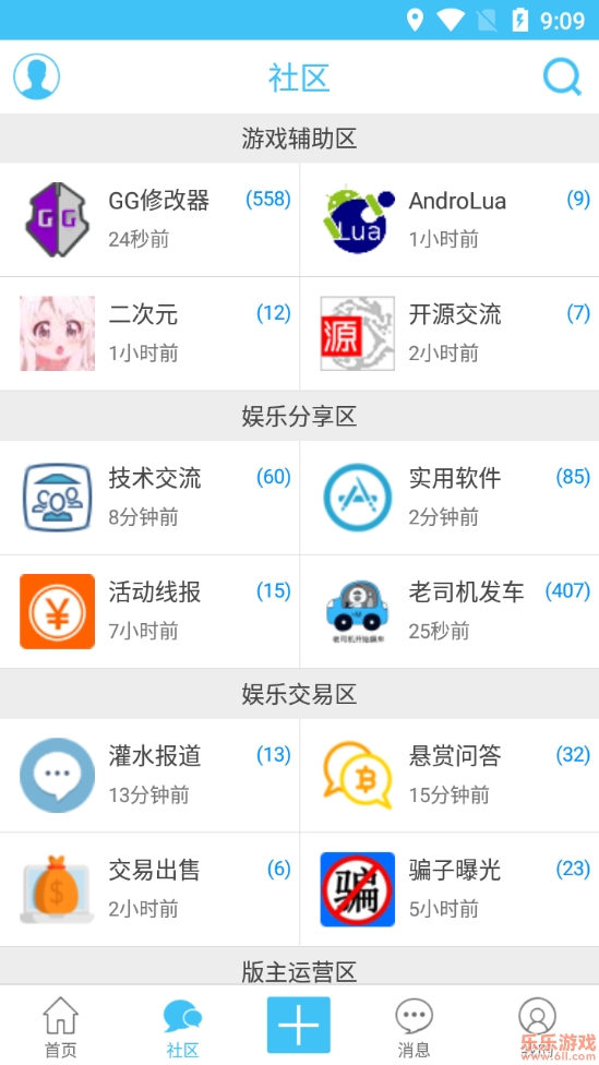 奇异社区app官方最新版本截图3