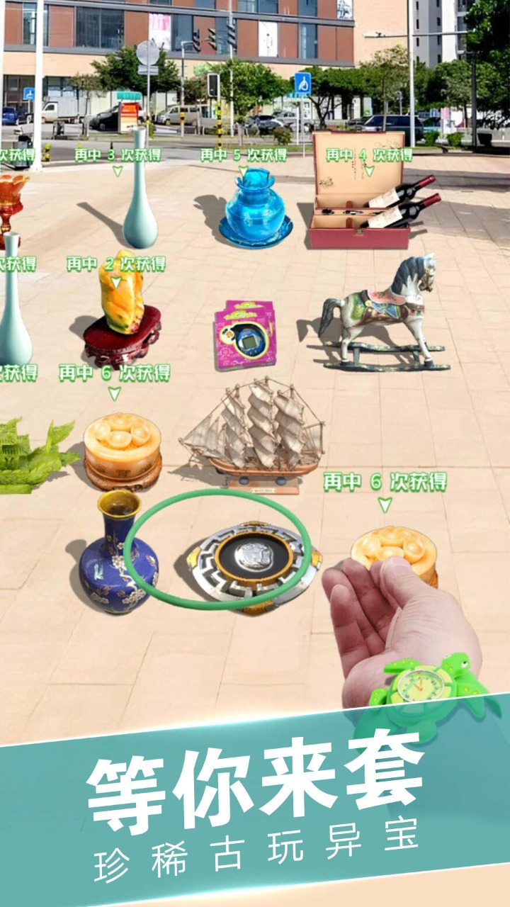 套圈盘老板无线体力截图3