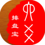 六爻排盘宝app官方版