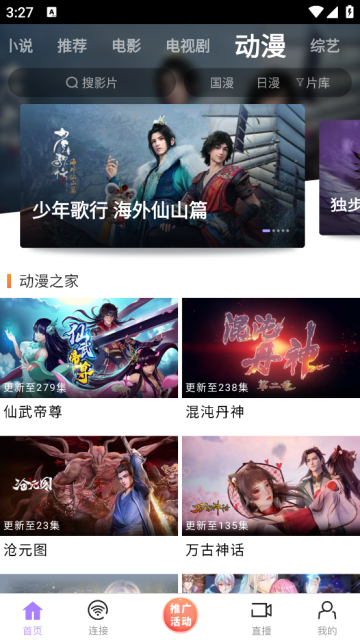 黑猪视频官方最新版截图2