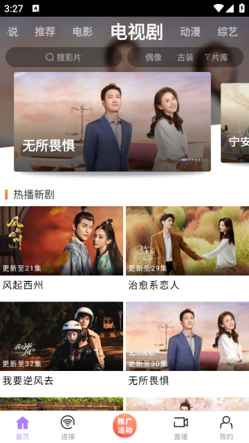 黑猪视频官方最新版截图3