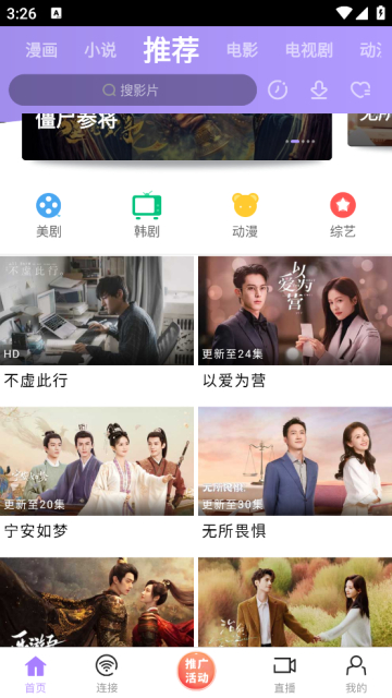 黑猪视频官方最新版截图4
