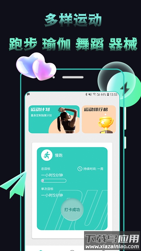 米觅app官方版截图1
