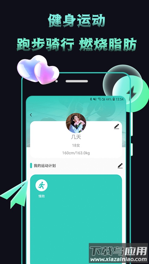 米觅app官方版截图2