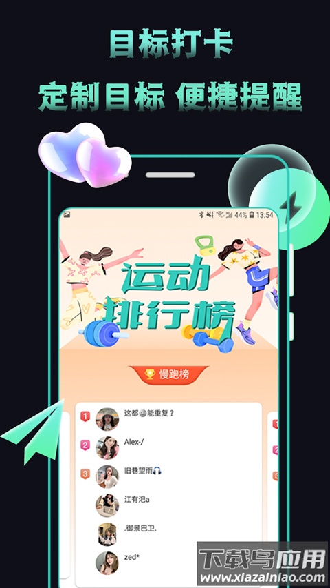 米觅app官方版截图3