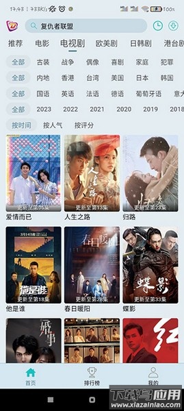 布蕾4k官方版截图1