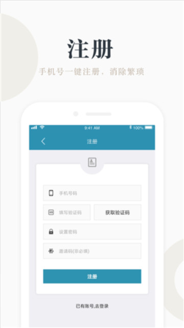 兼职咸鱼app官方版截图1
