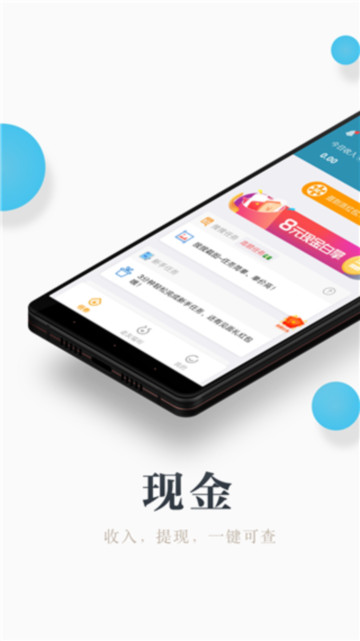 兼职咸鱼app官方版截图4