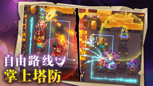 地心守护手游官方版截图2