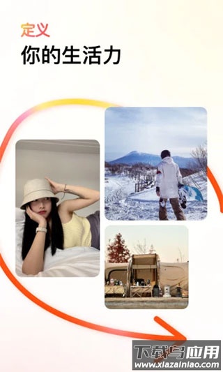 可颂手机版截图1