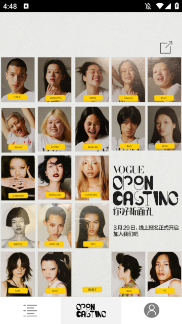 VOGUEclub官方版截图4