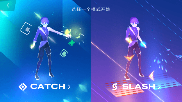 星动旋律2023最新版截图2