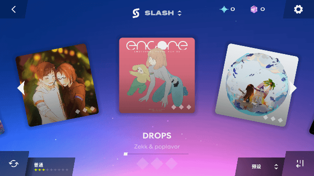 星动旋律2023最新版截图3