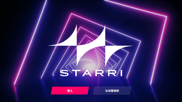 星动旋律2023最新版截图4