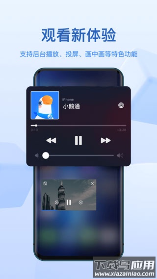 小鹅通app最新版截图4