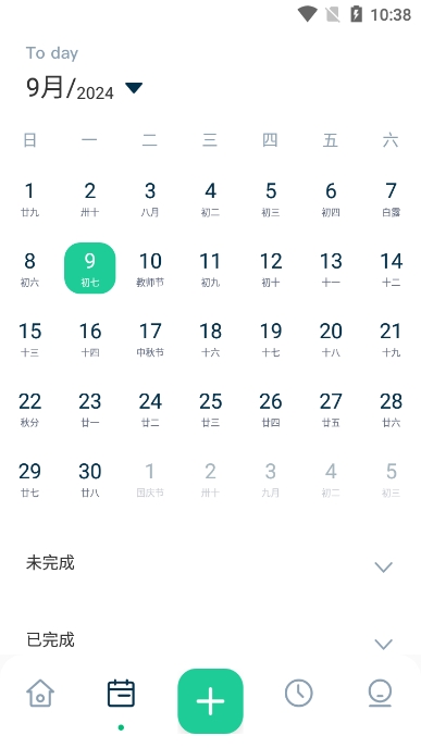 gogh软件安卓版截图2