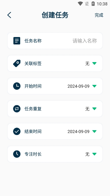 gogh软件安卓版截图3