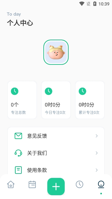 gogh软件安卓版截图5