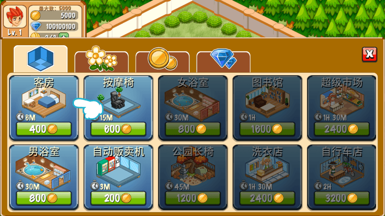 饭店物语游戏2022最新版截图2