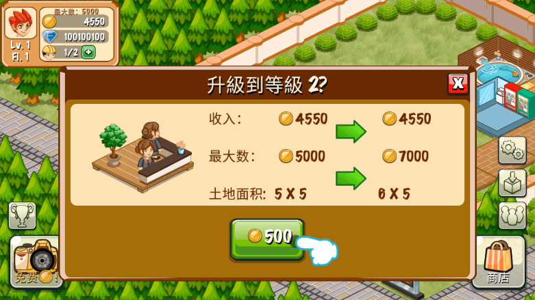 饭店物语游戏2022最新版截图3