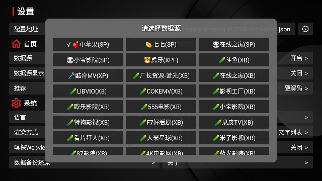 聚v影城安卓版最新版截图3