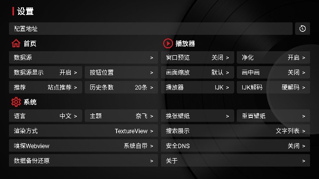 聚v影城安卓版最新版截图4