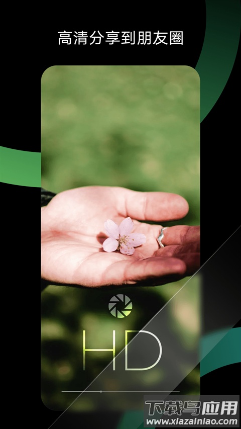 秒剪app最新版截图4