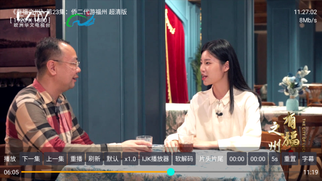 华文直播TV最新版截图2