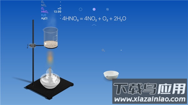 虚拟化学实验室最新版截图2