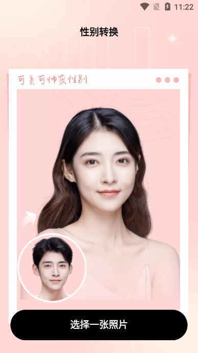 时光秀照相app最新版截图4