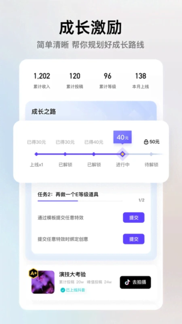 像塑app官方正版截图2