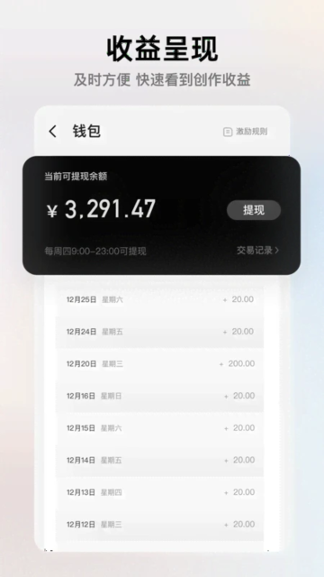 像塑app官方正版截图3