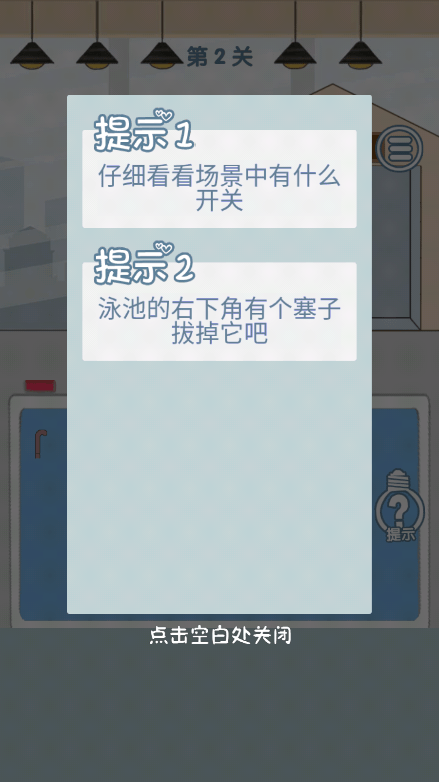 老公去哪嗨了2022最新免费中文手机版截图2