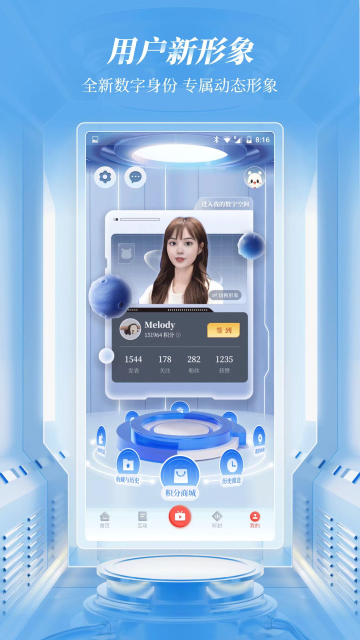 封面新闻app手机版截图1