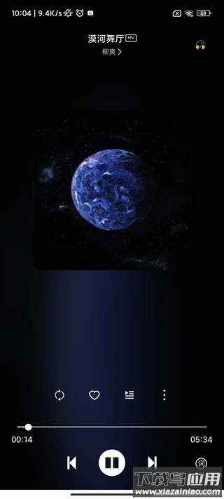 soul音app官方正版截图3