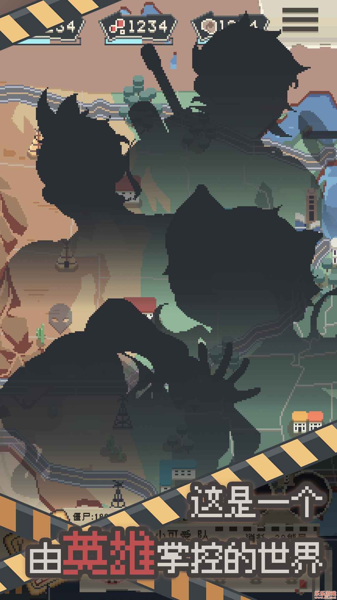 丧尸派对安卓版截图5