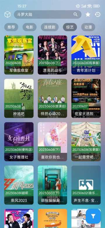 OneYS软件官方版截图1