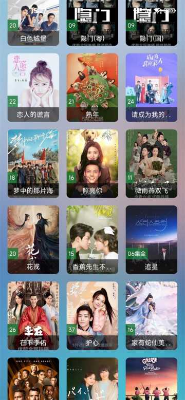 OneYS软件官方版截图2