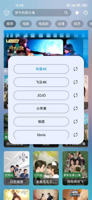 OneYS软件官方版截图3