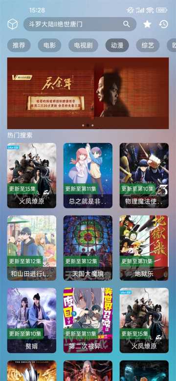 OneYS软件官方版截图4