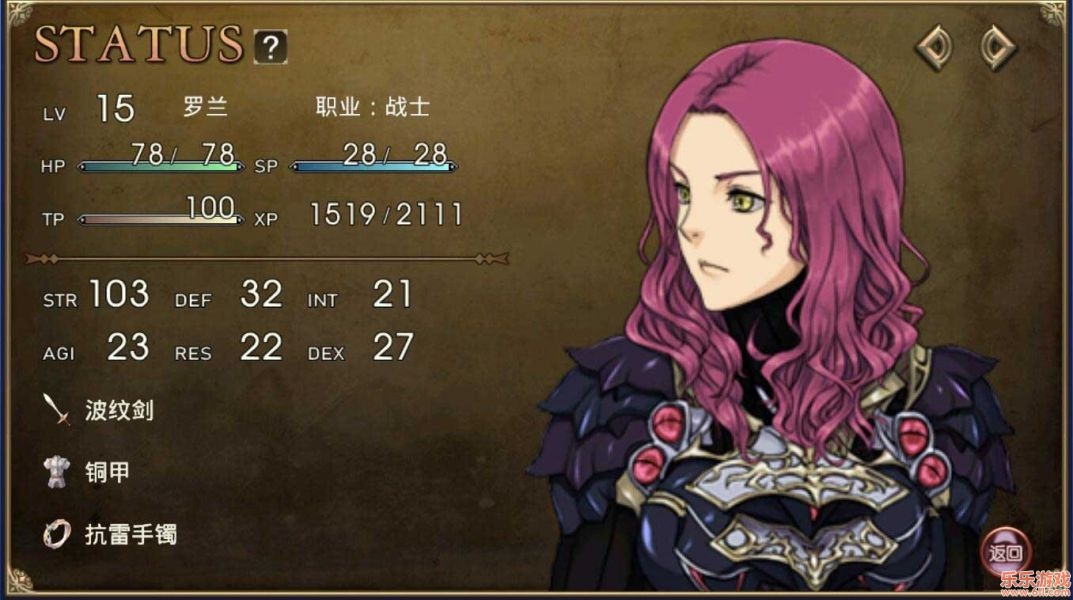 血盟汉化版截图1