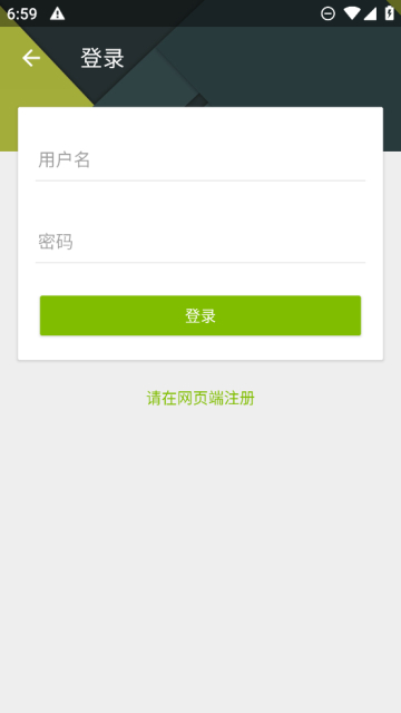 编程干货app手机版截图2