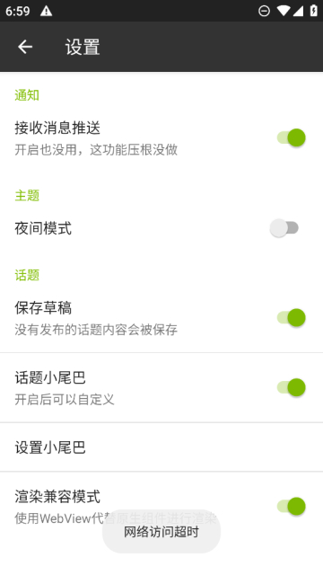 编程干货app手机版截图3