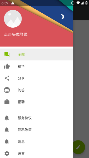 编程干货app手机版截图4